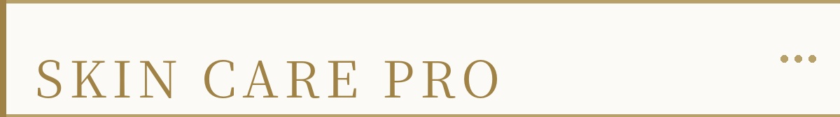 スキンケア業務用